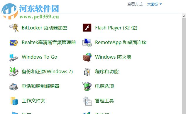 解決win10“無法卸載這些應用infineon tpm professional package”的方法