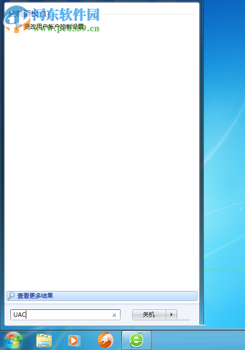 解決win7出現(xiàn)錯誤并非所有的功能被成功更改的方法