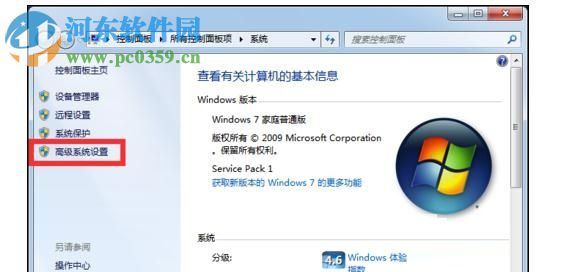 解決win7玩lol總是自動重啟的方法