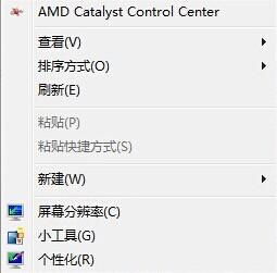 win7 a卡煙霧頭最新調法