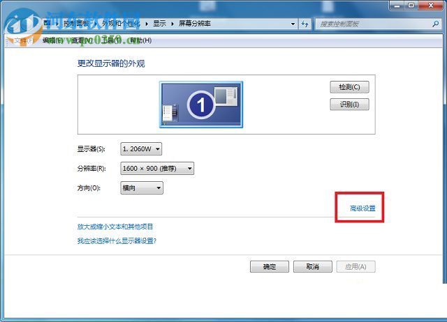 win7 a卡煙霧頭最新調法