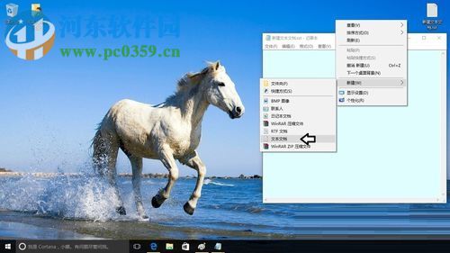 修改win10文件夾背景色的方法