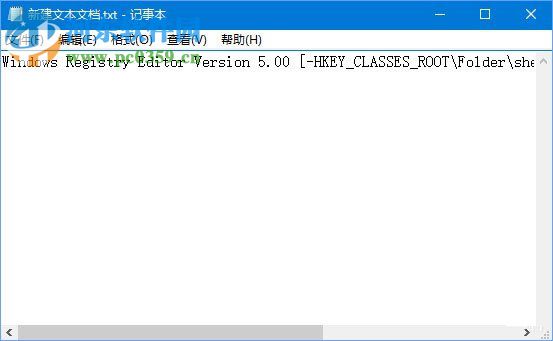 刪除win10右鍵菜單“包含到庫中”的方法