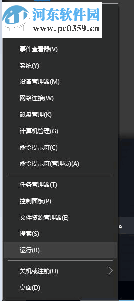 解決win10 1709開機自動打開代理服務器不能上網的方法