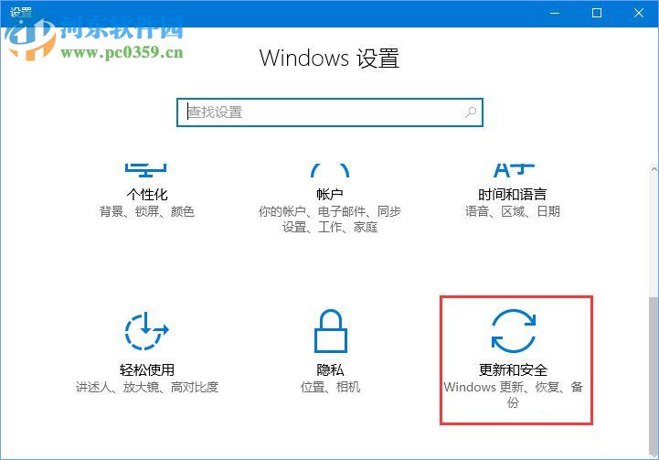 解決win10金橙子軟件提示“MFC Application已停止工作”的方法
