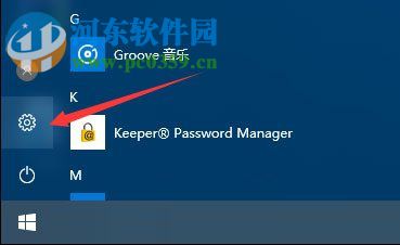 解決win10金橙子軟件提示“MFC Application已停止工作”的方法