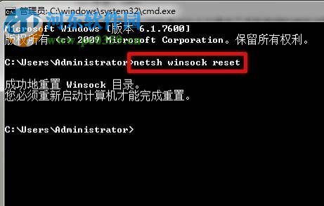 解決win7提示“錯(cuò)誤1075服務(wù)不存在或已標(biāo)記為刪除”的方法
