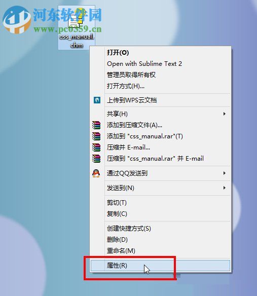 解決win8 chm文件不能打開、打開空白以及亂碼的方法