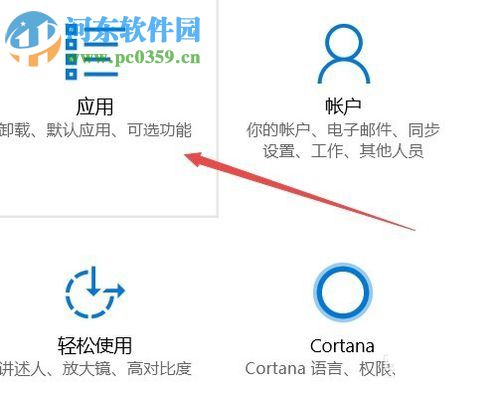 解決win10 1709離線地圖無法使用的方法