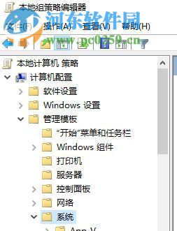 解決win10“系統組策略禁止安裝此設備。請于系統管理員聯系”的方法