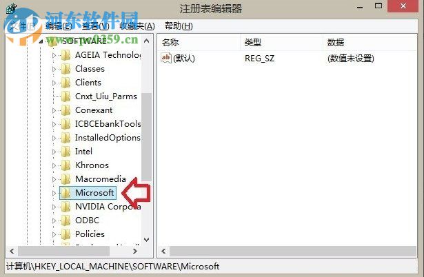 刪除win8.1音樂文件夾的方法