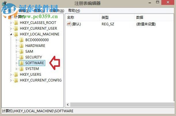 刪除win8.1音樂文件夾的方法
