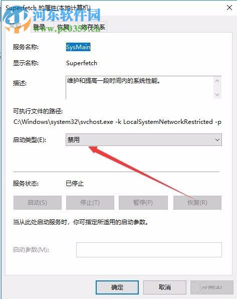 處理win10 1709系統提示“該設備不能用于Readyboost”的方法