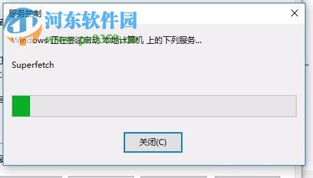 處理win10 1709系統提示“該設備不能用于Readyboost”的方法