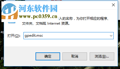 解決win10下windows defender“你的病毒和威脅防護(hù)由你的組織管理”的方法