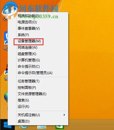 解決win8.1“以太網(wǎng)沒(méi)有有效的ip配置”的方法