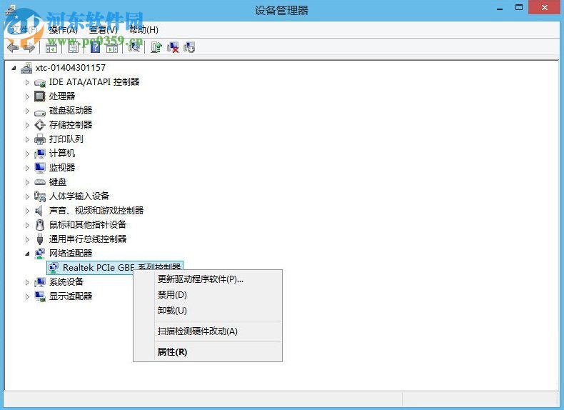 解決win8.1“以太網(wǎng)沒(méi)有有效的ip配置”的方法