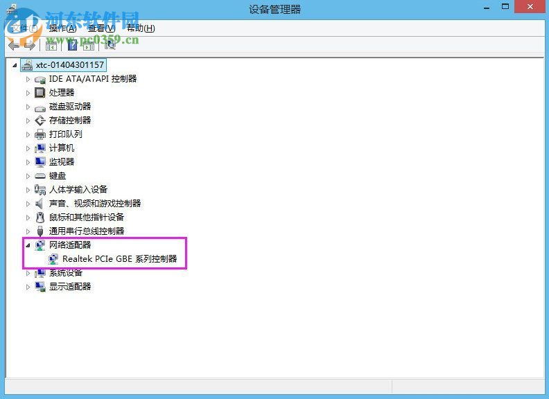 解決win8.1“以太網(wǎng)沒(méi)有有效的ip配置”的方法