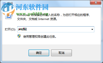 處理Win7運(yùn)行“Windows找不到文件請(qǐng)確定文件名是否正確”的方法