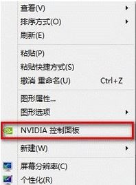 處理Win10提示“已阻止應(yīng)用程序訪問(wèn)圖形硬件”的方法