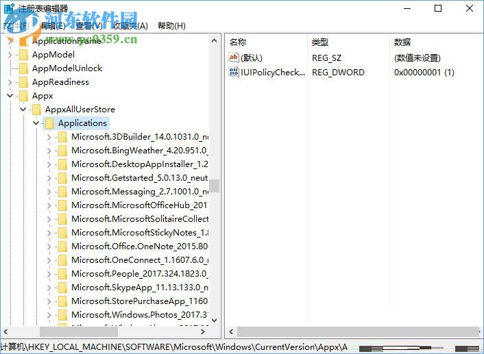 解決win10更新kb4038788后黑屏的方法