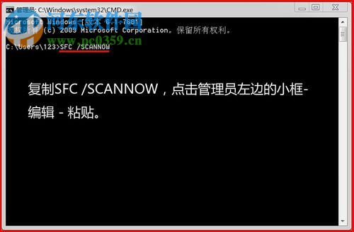 處理win7下安裝autocad2010提示“錯誤1935，安裝程序集”的方法