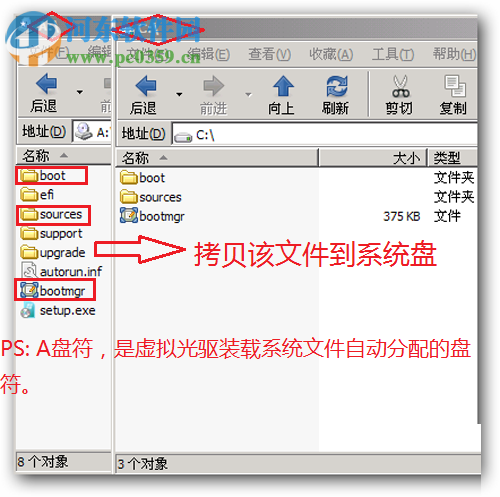 解決win7安裝時提示“安裝程序無法創建新的系統分區”的方法