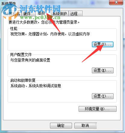 解決win7提示“遠程過程調用失敗且未執行”的方案