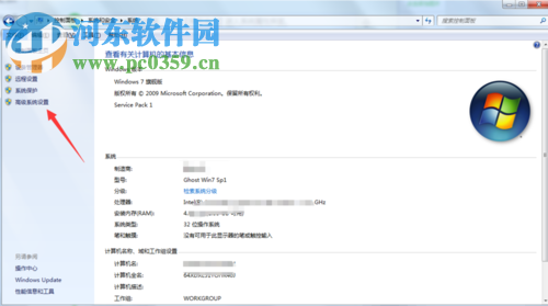 解決win7提示“遠程過程調用失敗且未執行”的方案