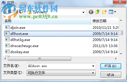 解決win7提示“遠程過程調用失敗且未執行”的方案
