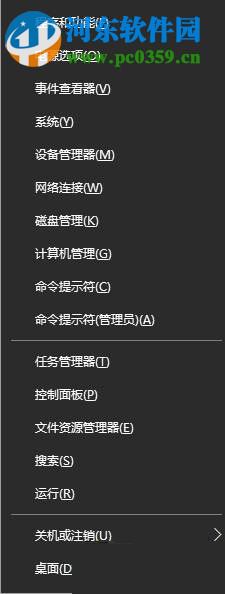 修復win10“我們無法設置移動熱點因為你的電腦未建立以太網”的方法