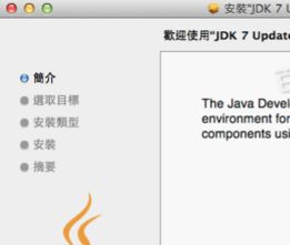 在Win10中打開pkg文件的方法