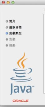 在Win10中打開pkg文件的方法