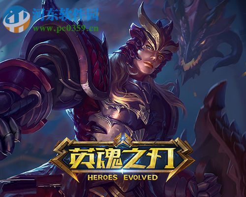 修復Win10系統英魂之刃獲取游戲openkey失敗的教程