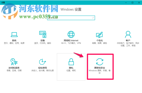 解決win10中windows defender自動刪除文件的方法