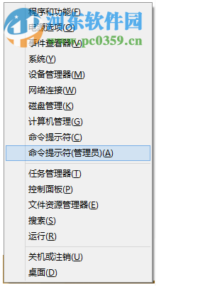 修復Win8中flash加載失敗的方法