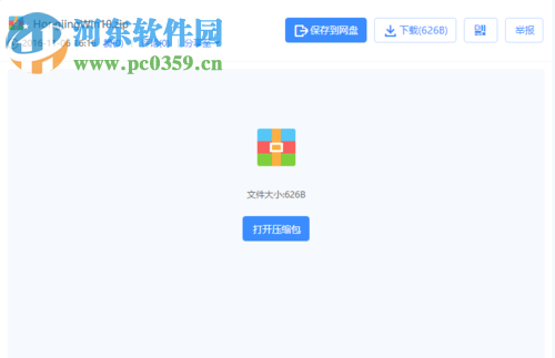 處理win10紅色警戒2打不開、黑屏以及無法設定顯示模式的方法