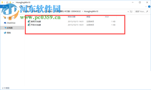 處理win10紅色警戒2打不開、黑屏以及無法設定顯示模式的方法