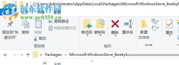 修復win10 xbox閃退的方法