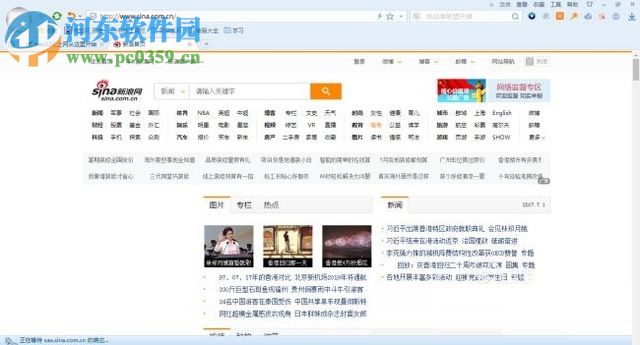 win10搜狗瀏覽器導入/導出收藏夾的教程