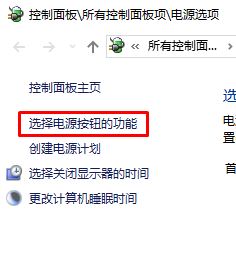 處理win10運行QQ飛車被提示“您的游戲環境異常”的方法