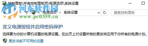 處理win10運行QQ飛車被提示“您的游戲環境異常”的方法