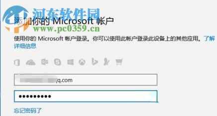 在win10中打開掃雷游戲的教程