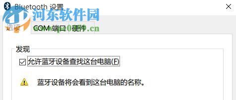 解決win10鼠標卡頓的方法