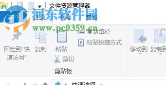 打開win10游戲截圖的方法