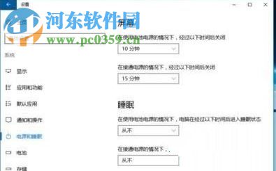 解決win10鼠標卡頓的方法