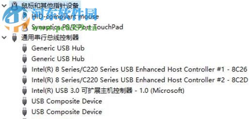 解決win10鼠標卡頓的方法