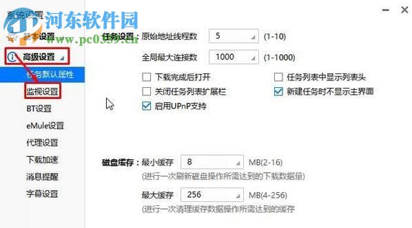 解決win10中edge無(wú)法下載文件的方法