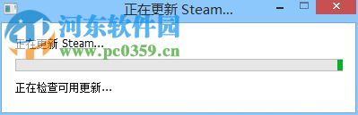 解決win8下Dota2出現“無法連接Steam網絡”的方法
