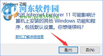 修復win10無法顯示驗證碼的方法